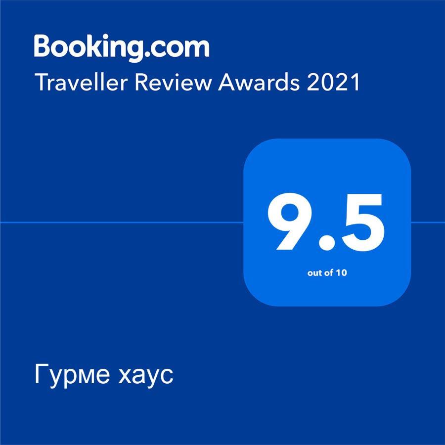 גברובו Гурме Хаус מראה חיצוני תמונה